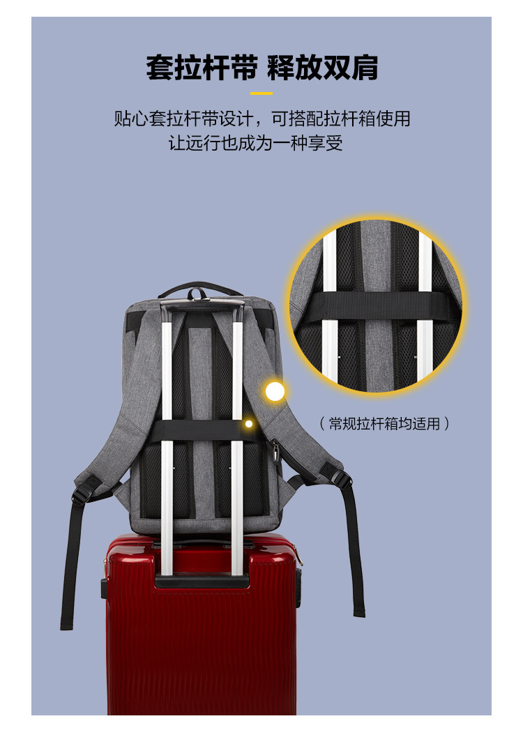 爱华仕 简约立体背包套拉杆带15.6寸电脑包留耳机孔充电孔 OCB4988