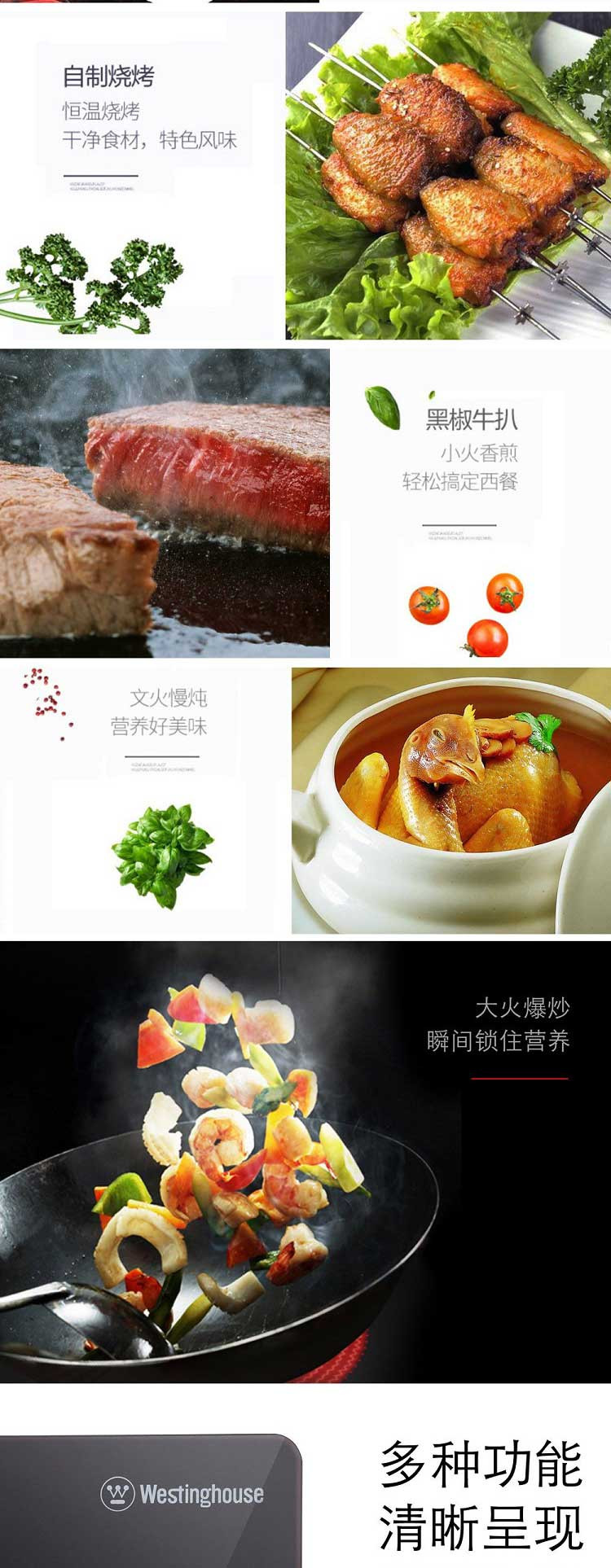 西屋 家用电陶炉不挑锅多功能炉