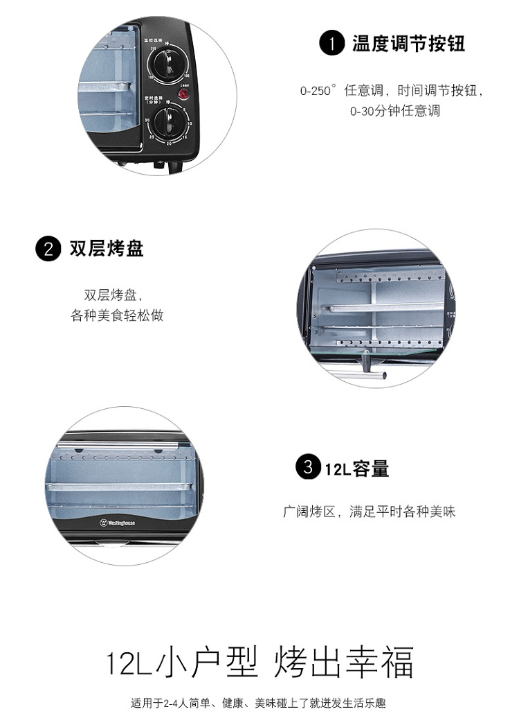 西屋 烤箱家用多功能烘培面包蛋糕12L迷你烘焙电烤箱