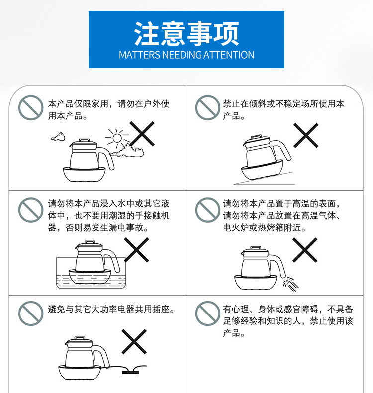 格朗 多功能恒温调奶器调乳器温奶器暖奶冲奶泡茶热奶玻璃电热水壶