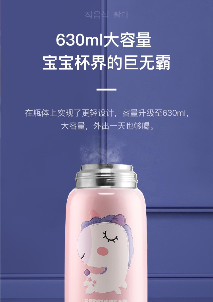 杯具熊 儿童保温杯带吸管儿童水杯316不锈钢保温儿童水壶630ml RT105-630