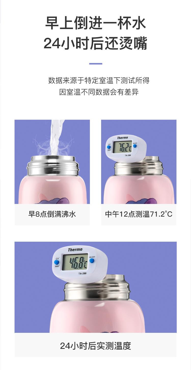 杯具熊 儿童保温杯带吸管儿童水杯316不锈钢保温儿童水壶630ml RT105-630