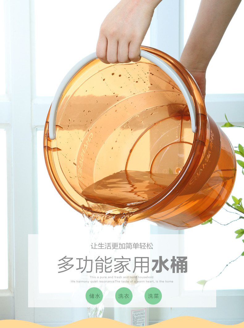 茶花 水桶巧提手宽边塑料桶11L 0249