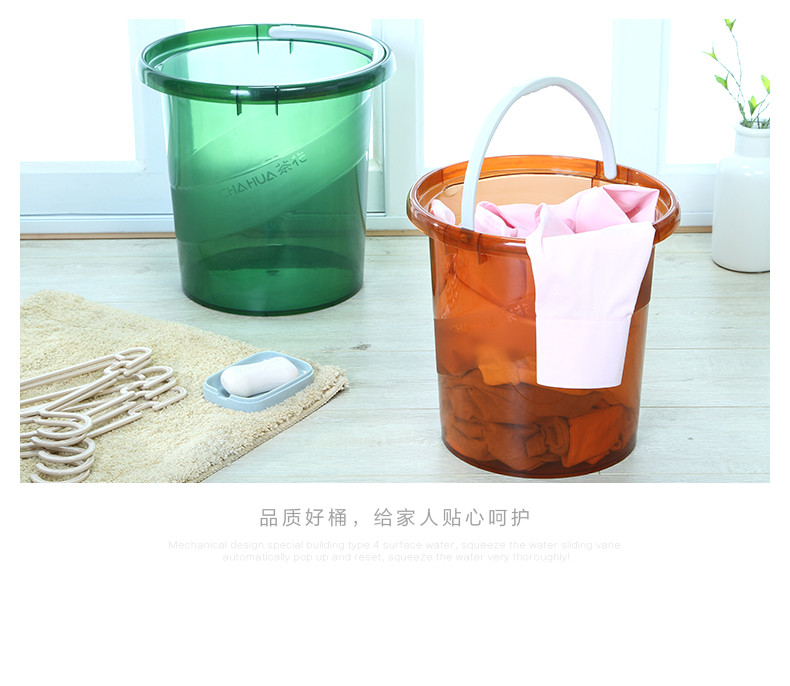 茶花 水桶巧提手宽边塑料桶11L 0249