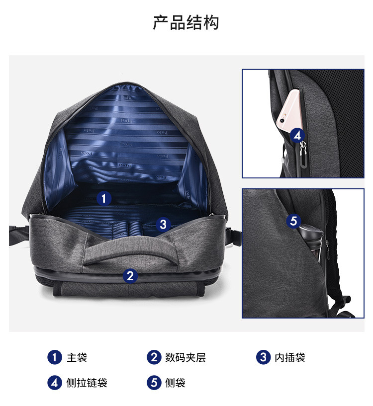 POLO 双肩包男女休闲背包大容量运动旅行包电脑包14英寸