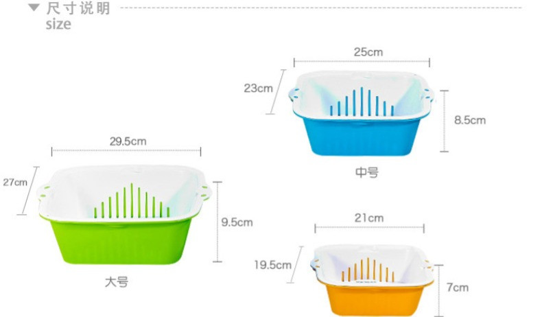 茶花 双层洗菜篮滤水篮沥水篮果蔬漏盆淘菜筛子大中小3件套 1160+1161+1162