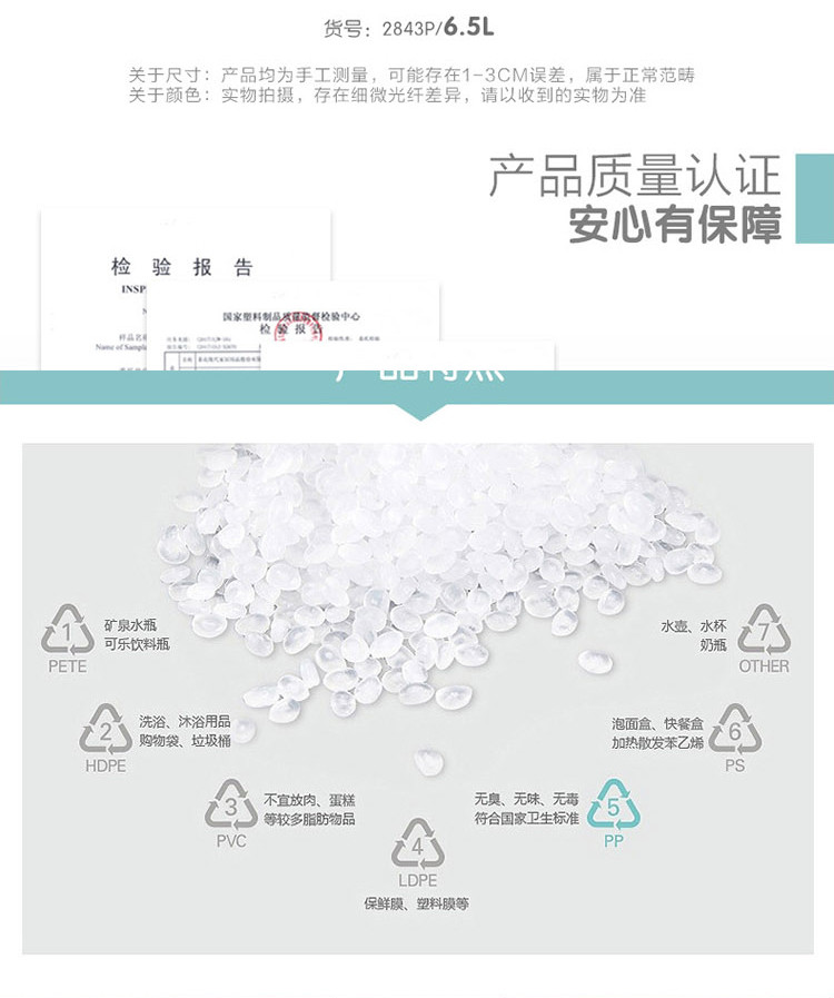 茶花 小号透明塑料加厚带盖收纳盒把手储物整理箱小药盒子3只装 2843P*3