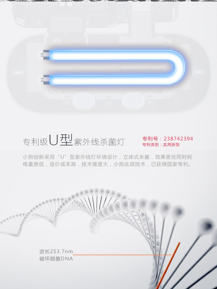 小狗 无线床铺除螨机除螨仪UV紫外线杀菌除螨家用吸尘器 D-610