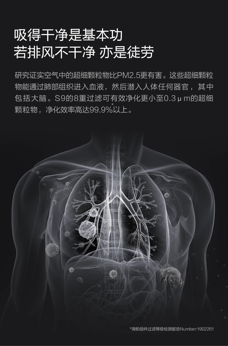 小狗 吸尘器卧式大吸力多重过滤家用大功率S9Cyclone