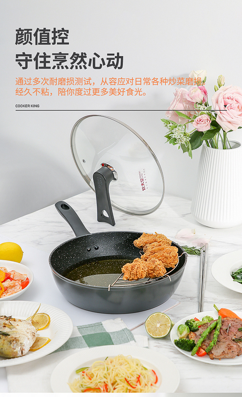 炊大皇 麦饭石平底锅不粘锅牛排煎锅炸锅煎蛋炒锅JG28JZ