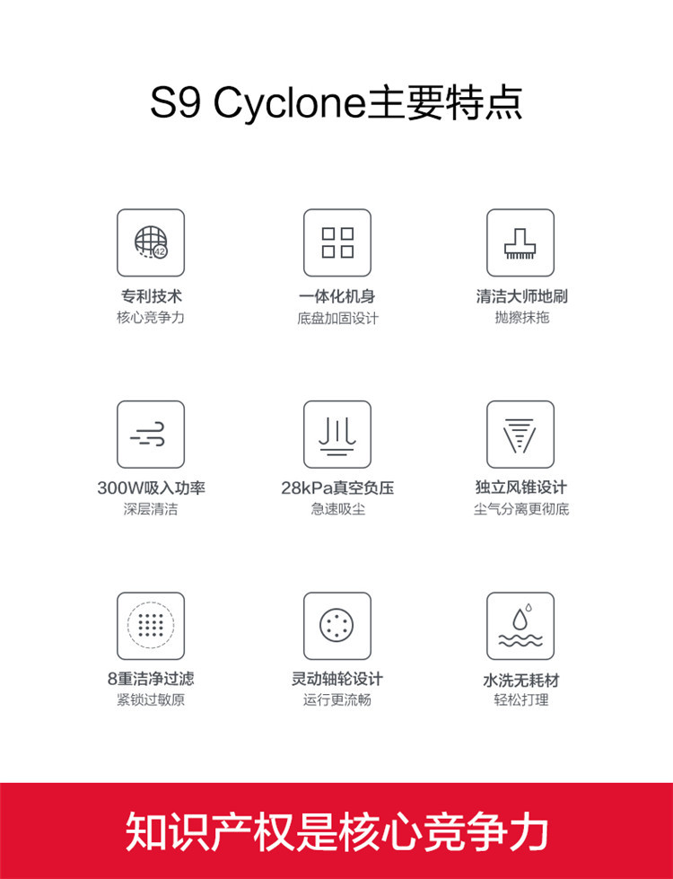 小狗 吸尘器卧式大吸力多重过滤家用大功率S9Cyclone