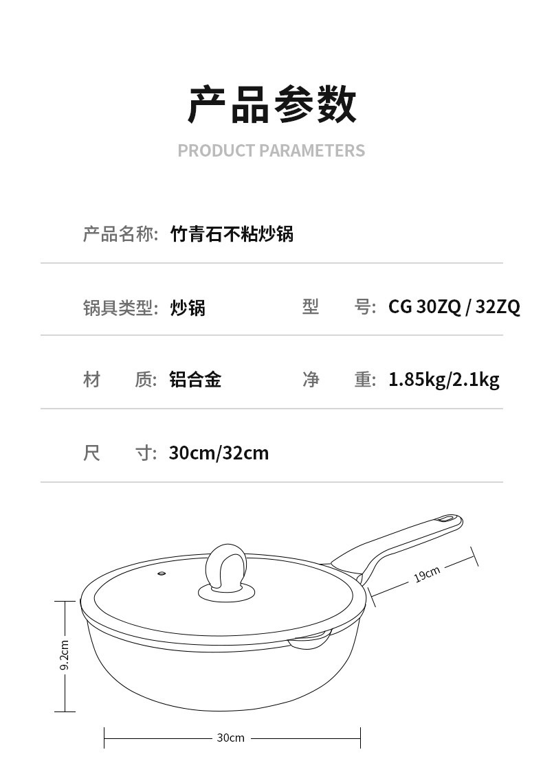 炊大皇 麦饭石不粘锅无烟炒锅平底锅具燃气电磁炉通用CG30ZQ