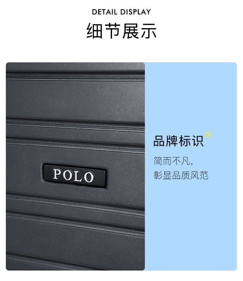 POLO 万向轮行李箱PC材质旅行箱多功能拉杆箱080351376-20寸