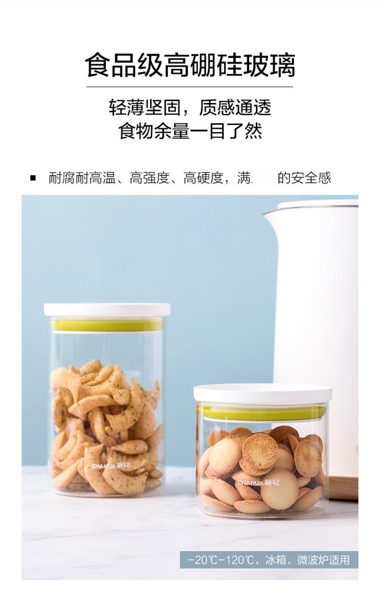 茶花 密封罐玻璃食品瓶子蜂蜜柠檬百香果瓶泡菜坛子带盖家用储物罐 大中小三个装