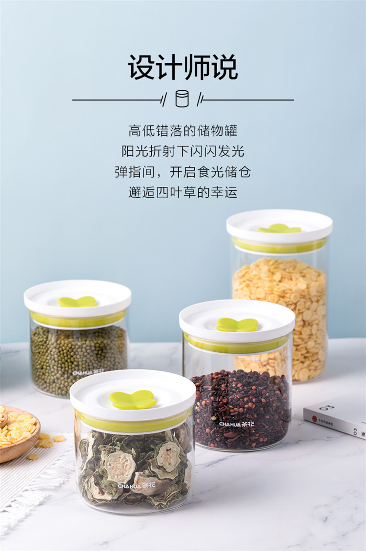 茶花 密封罐玻璃食品瓶子蜂蜜柠檬百香果瓶泡菜坛子带盖家用储物罐 大中小三个装