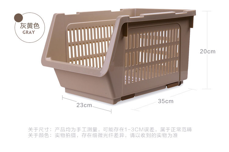茶花 厨房置物架收纳架3个装储物架斜口层叠收纳筐储物篮 2894*3