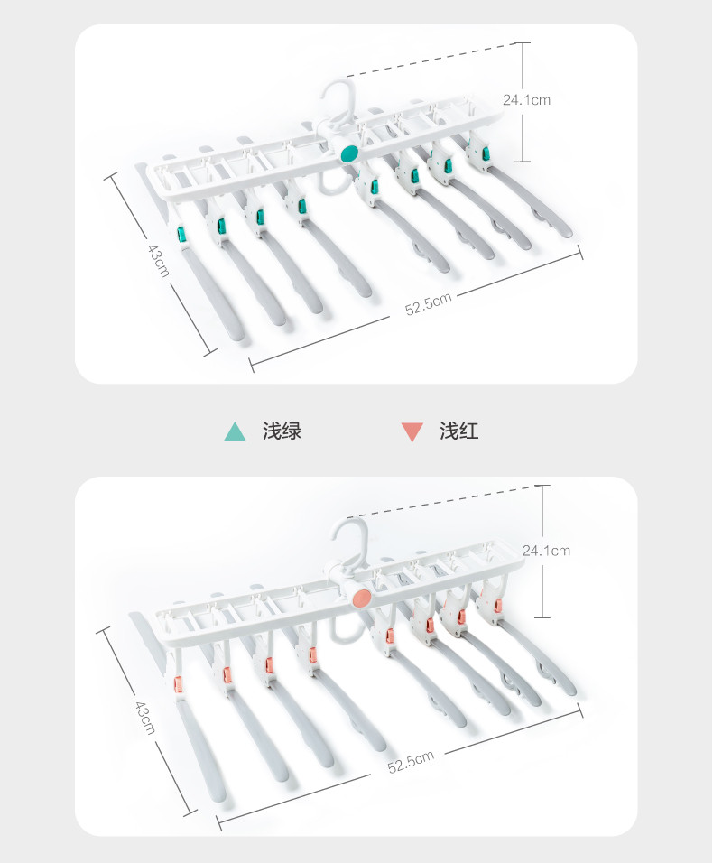 茶花 衣架子多功能晾衣架晒收纳神器多层魔术折叠衣架  990007