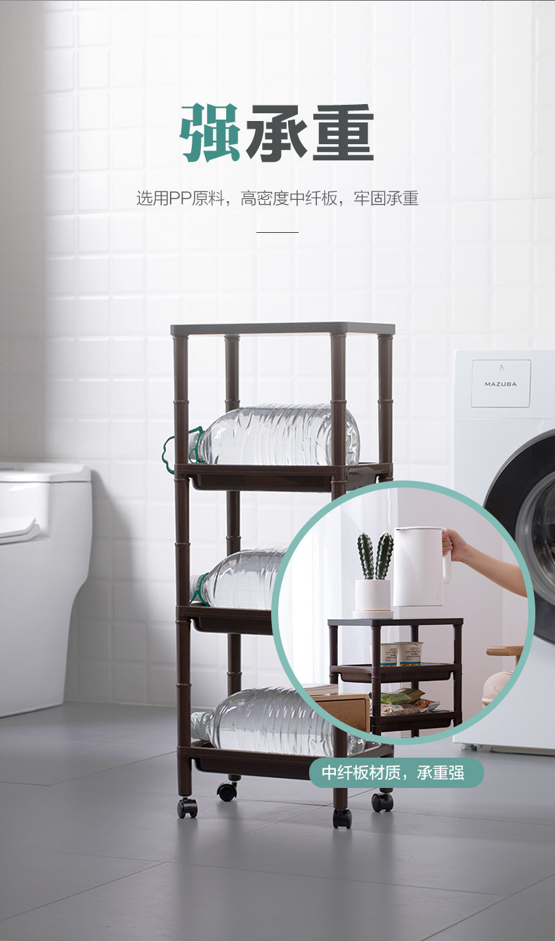 茶花 带轮厨房置物架可移动浴室客厅卧室收纳架子卫生间储物架书架 黑棕色（四层）
