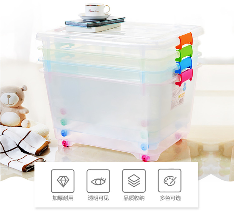 茶花 塑料收纳箱多规格 加厚塑料整理箱儿童玩具 储物箱衣服收纳箱35L