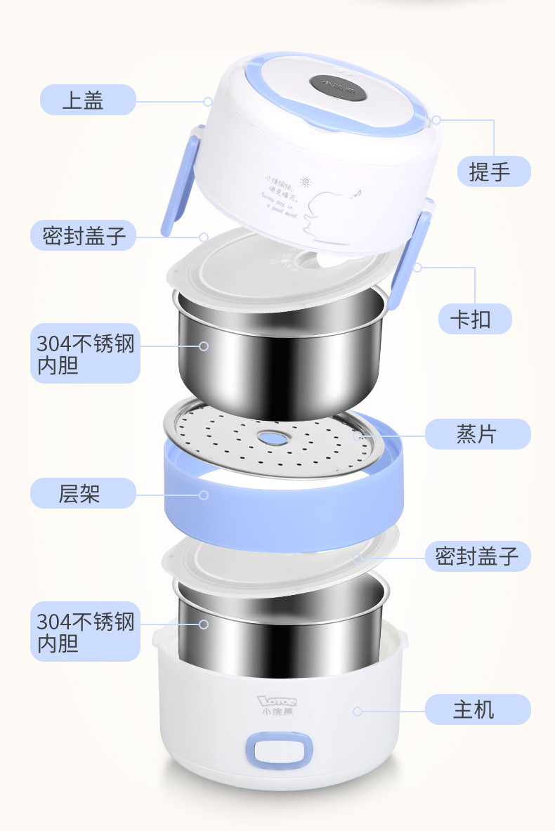 小浣熊 电热饭盒保温可插电1.3L 热饭煮饭上班族升级餐具款 HM-2018-L+CJ