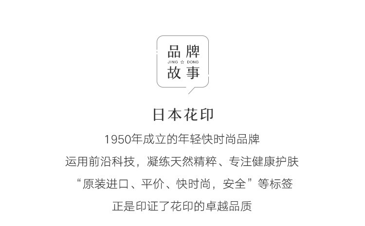 花印 清酒洁面乳（深层清洁 洁面 洗面奶 控油 细致毛孔 男女士）120g