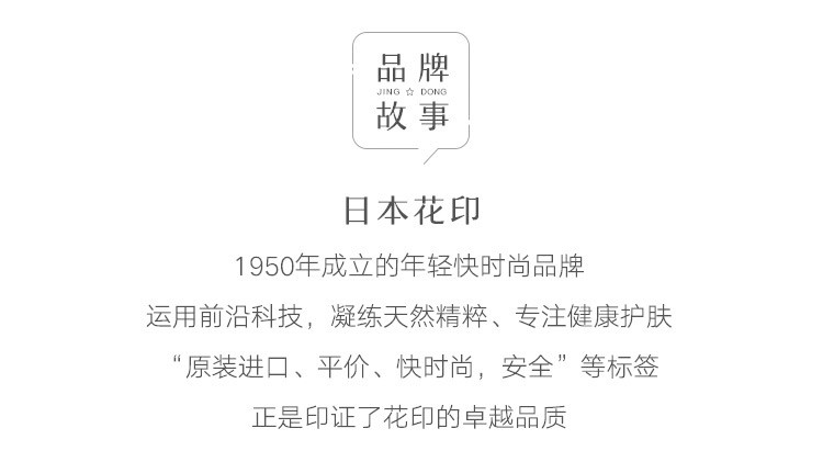 花印 纳豆弹润绽亮洗面奶深层清洁 保湿提亮 洁面乳 男女士护肤品120g