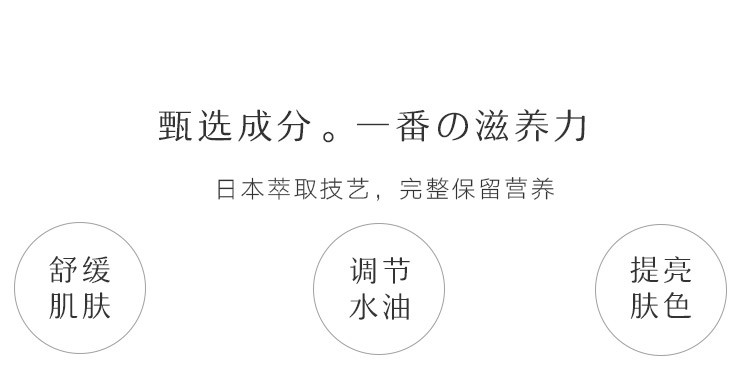 花印 清酒洁面乳（深层清洁 洁面 洗面奶 控油 细致毛孔 男女士）120g