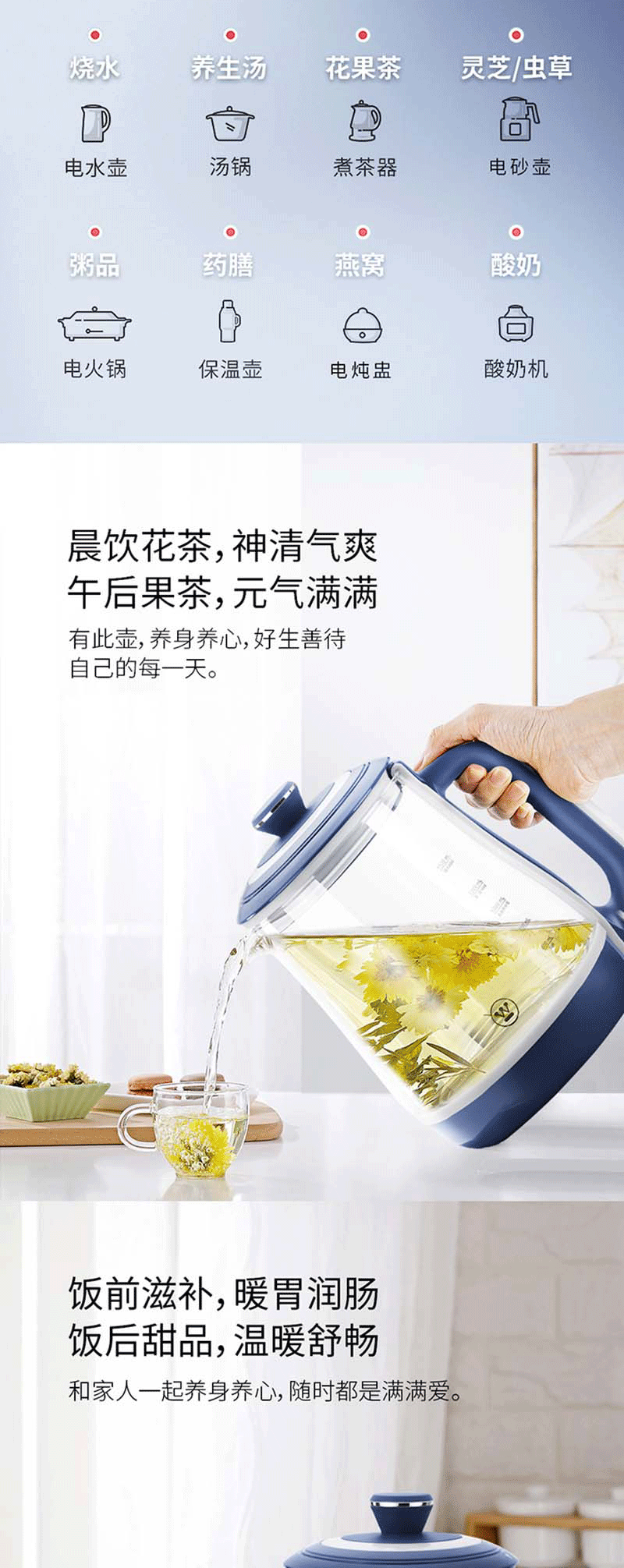 美国西屋 养生壶1.5L煮茶器煮茶壶烧水壶 热水壶电水壶电热水壶 Y1