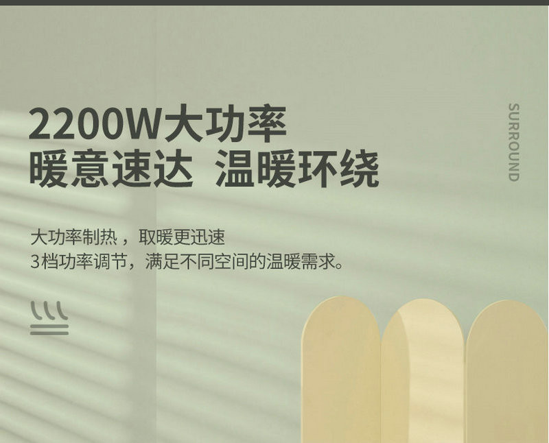 艾美特 取暖器电油汀电暖器暖风机电暖气片13片家用速热节能省电取暖神器干衣加湿