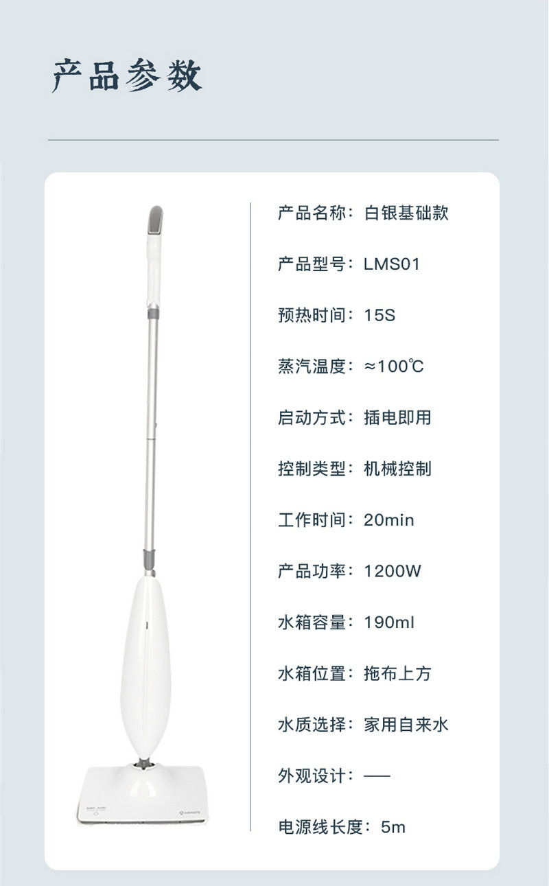 艾美特 蒸汽拖把家用免弯腰擦地拖地高温除菌电动手持清洁机