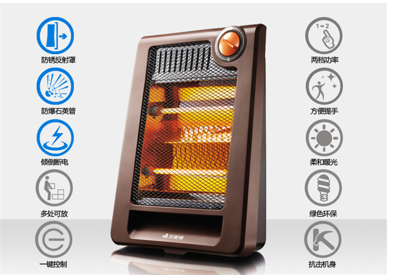 艾美特 石英管小太阳取暖器电暖器电暖气暗光取暖气家电 HQ815