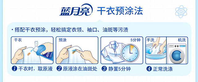 蓝月亮 洗衣液薰衣草香8斤套装2kg瓶+1kg*2袋 10001405