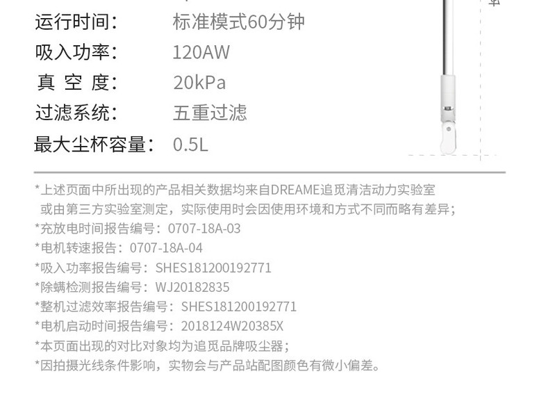 追觅 无线吸尘器家用小型大吸力手持60分钟长续航 V9