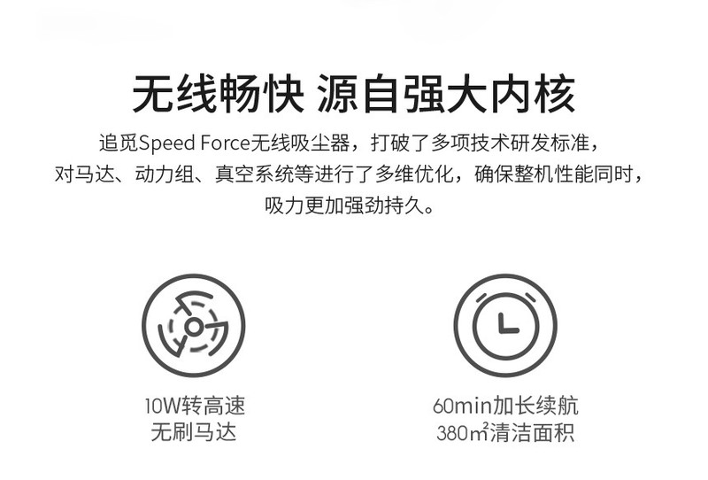 追觅 无线吸尘器家用小型大吸力手持60分钟长续航 V9