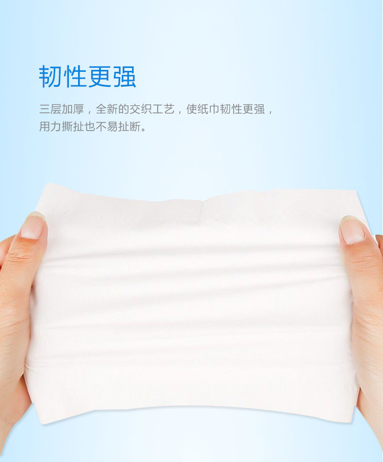 可心柔 保湿婴儿宝宝柔纸巾3层100抽4包装餐巾纸抽纸 V9153-4