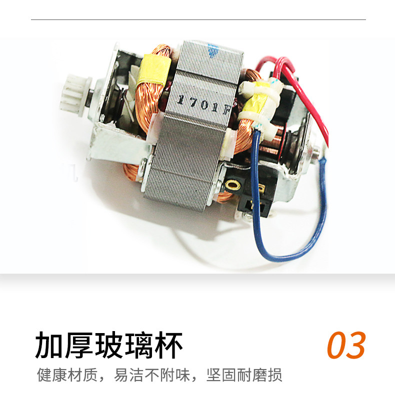 九阳/Joyoung 1.25L容量绞肉机 S12-A868
