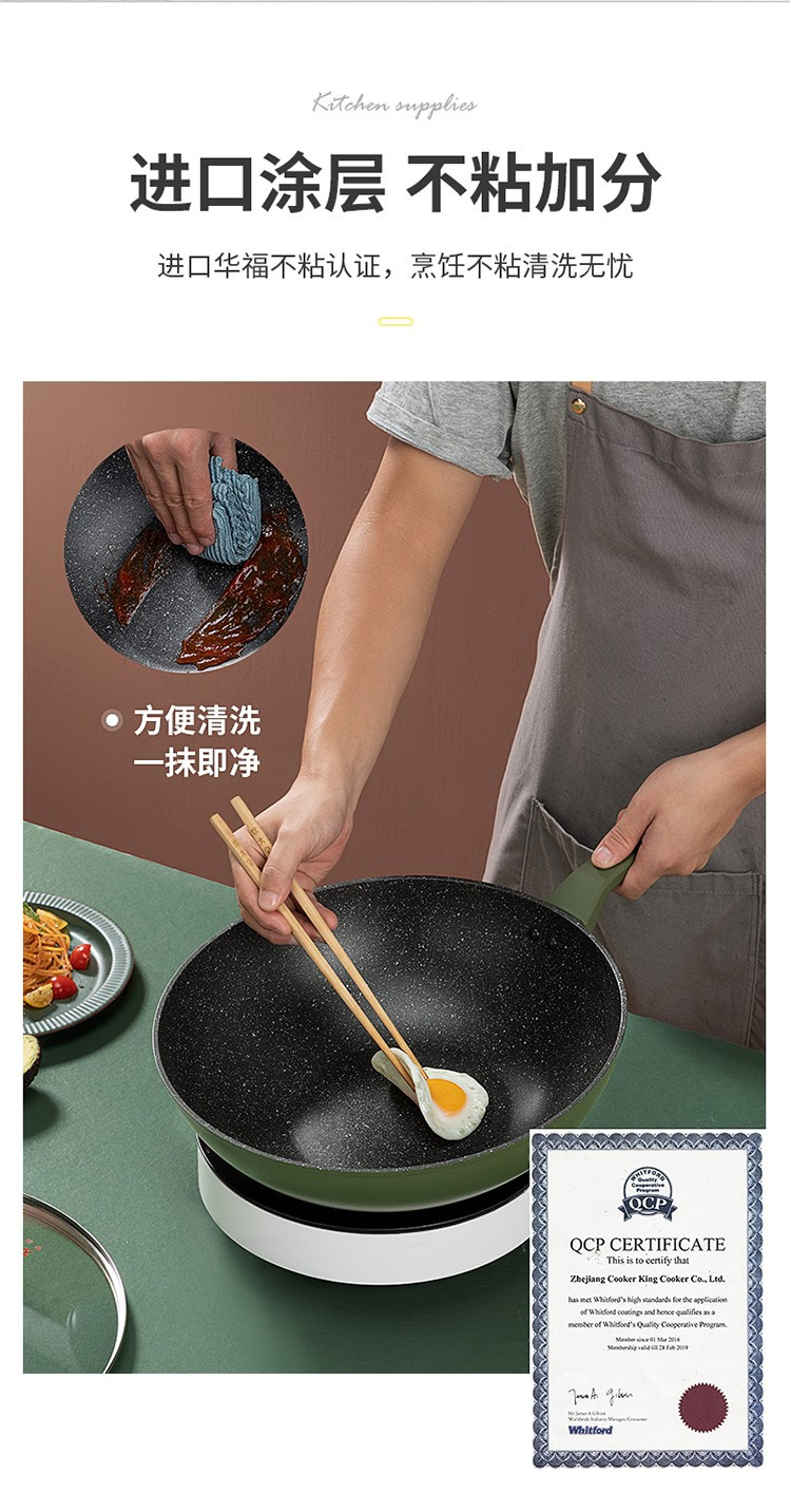 炊大皇/COOKER KING 翡翠绿不粘汤锅22CM TG22FC