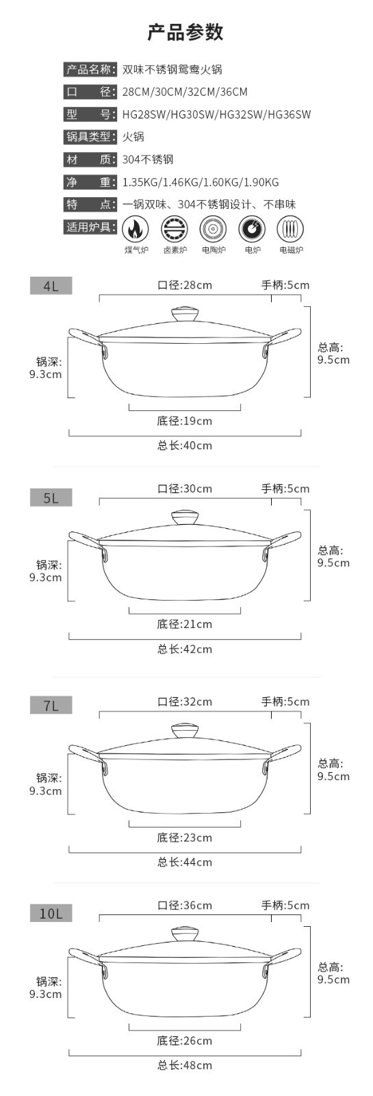 炊大皇/COOKER KING 304不锈钢鸳鸯锅火锅盆燃电通用28cm加厚 HG28SW