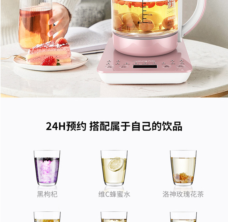 九阳/Joyoung 养生壶全自动加厚玻璃多功能电热水壶1.5L煮茶家用 K15-D05