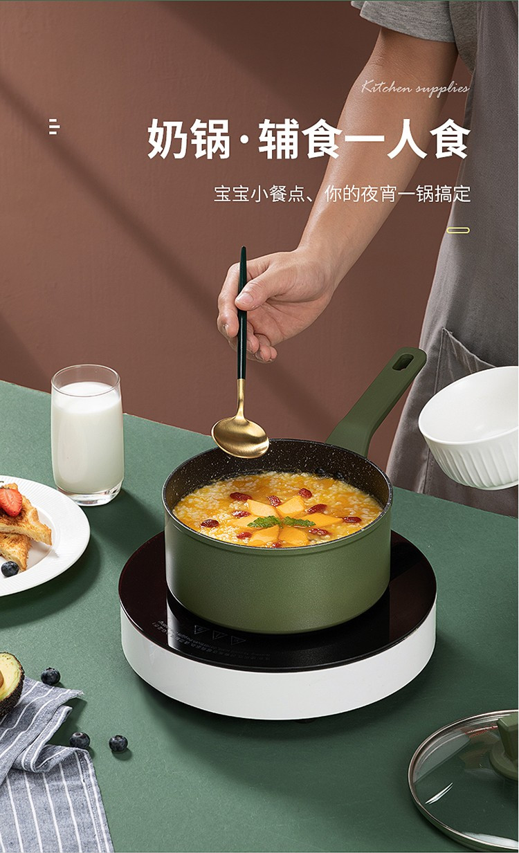 炊大皇/COOKER KING 翡翠绿不粘汤锅22CM TG22FC