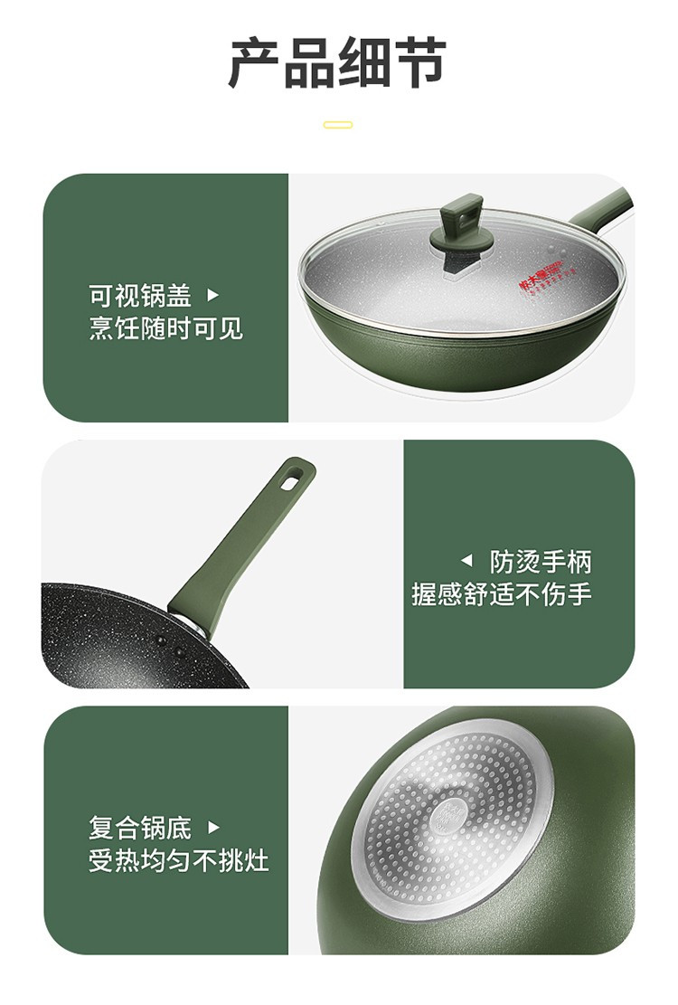 炊大皇/COOKER KING 翡翠绿不粘汤锅22CM TG22FC