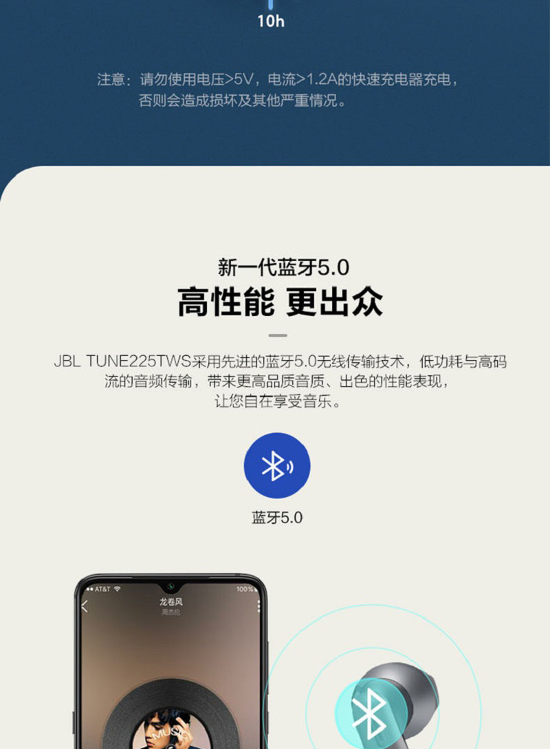 JBL 真无线蓝牙耳机降噪半入耳式耳机 TUNE225TWS