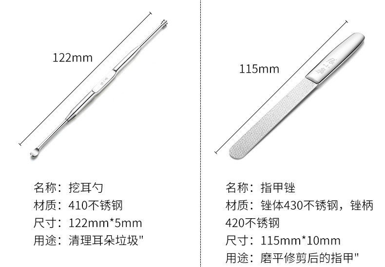 张小泉(Zhang Xiao Quan) 灵悅系列不锈钢美容七件套装 H40910800