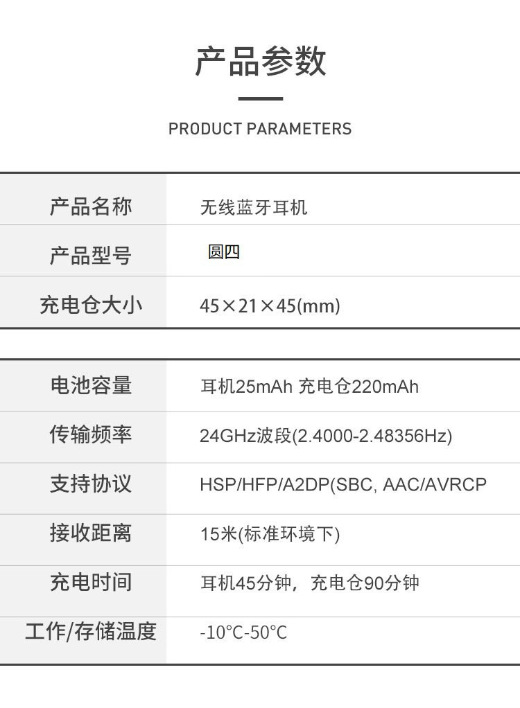 FACROO TWS蓝牙耳机5.0双耳通话无线蓝牙运动耳机 YX-01