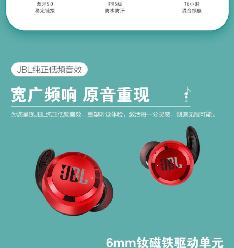 JBL 真无线蓝牙耳机半入耳式运动耳机 T280TWS PLUS