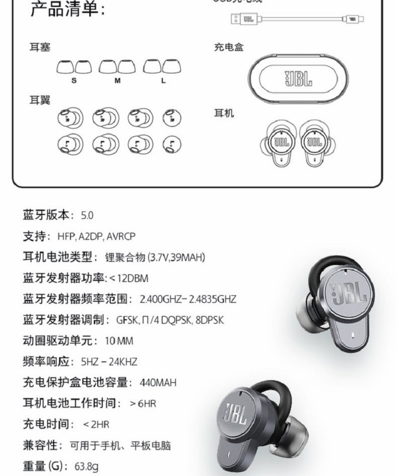 JBL 真无线降噪蓝牙耳机 T280TWS PRO