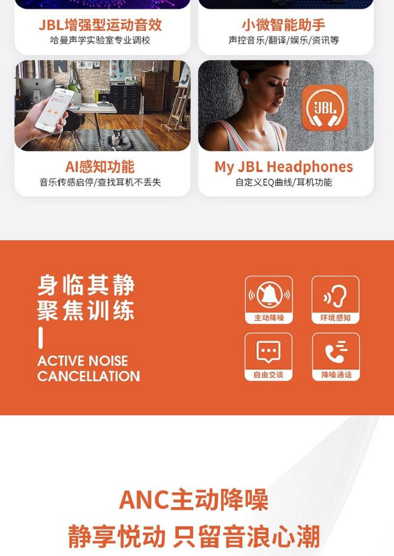 JBL 太空舱真无线降噪运动蓝牙耳机 REFLECT MINI NC