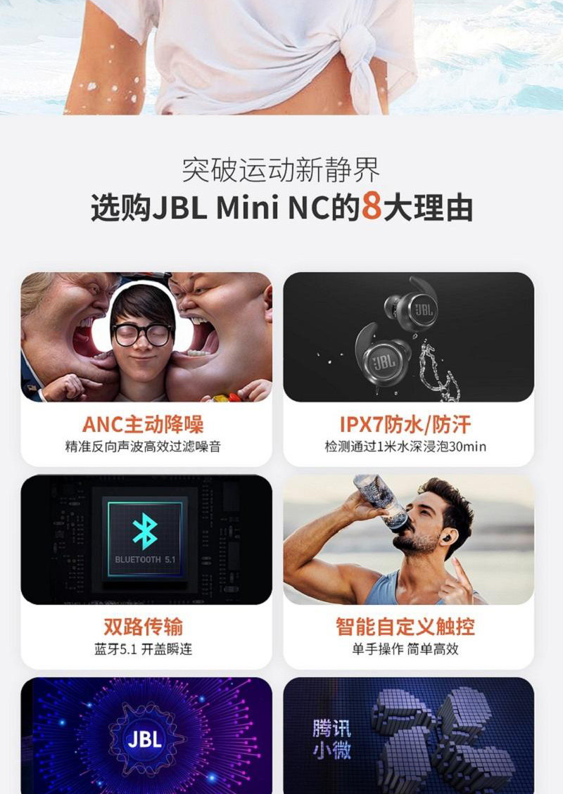 JBL 太空舱真无线降噪运动蓝牙耳机 REFLECT MINI NC