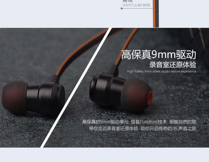 JBL 钛振膜立体声入耳式耳机 280A+