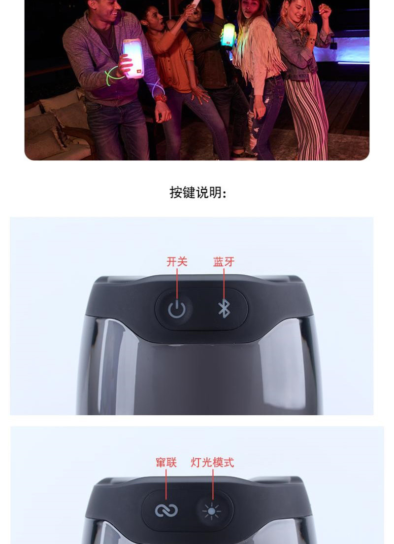 JBL 音乐脉动四代便携式蓝牙音箱 PULSE4